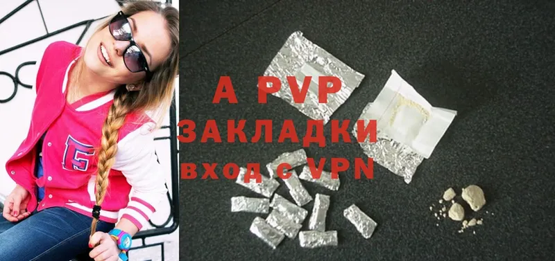 APVP Crystall  мориарти официальный сайт  Липки 