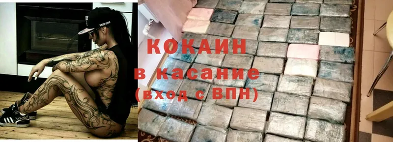 КОКАИН FishScale  площадка как зайти  Липки 